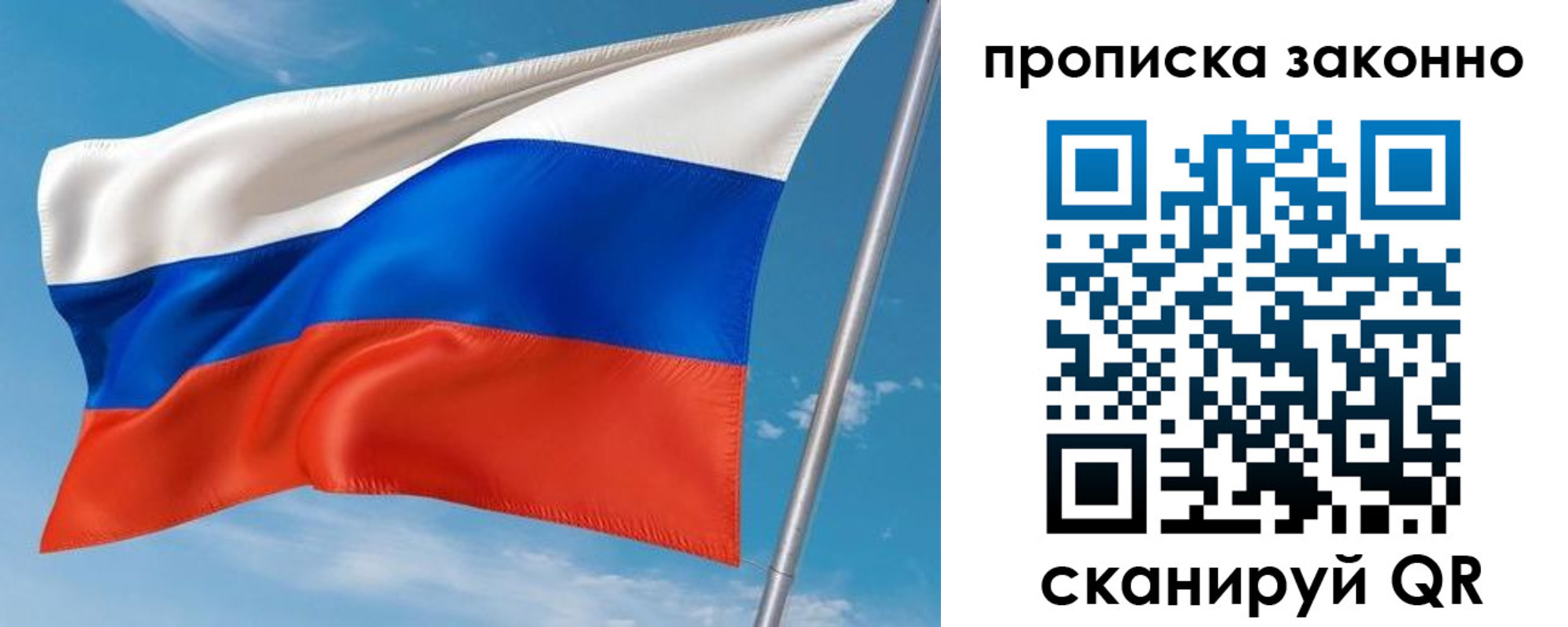 купить прописку в Приморско-Ахтарске